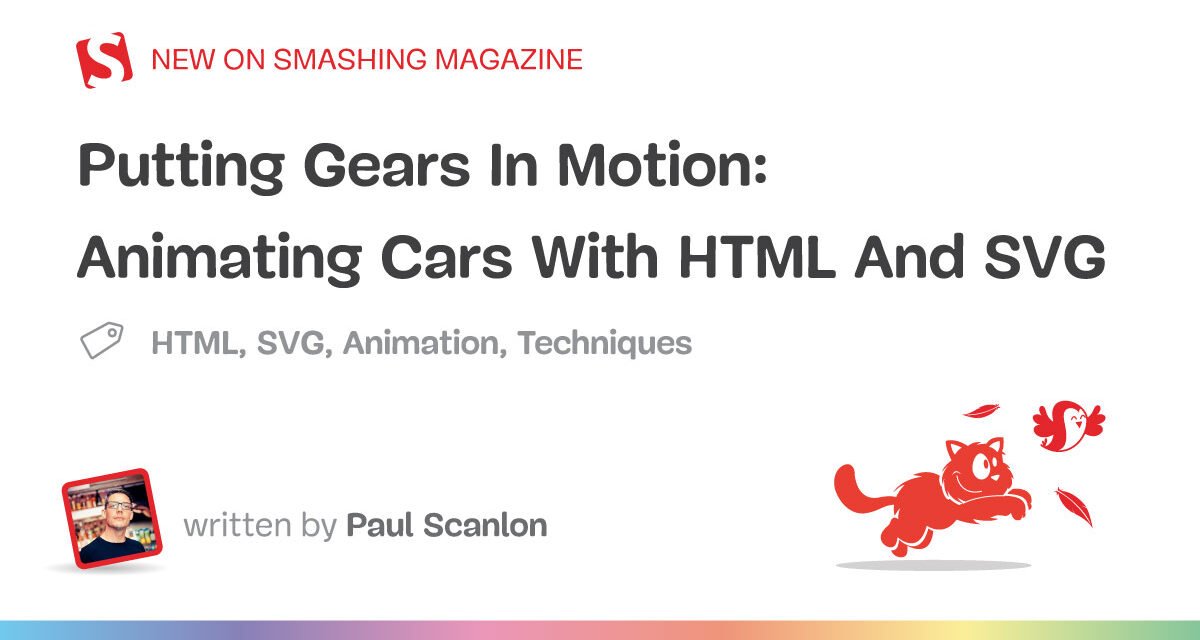 متحرک سازی ماشین ها با HTML و SVG – مجله Smashing